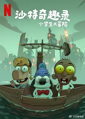 热烈的粉丝见面会